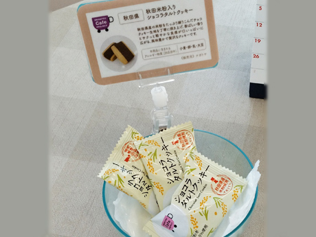10-12月カフェプロスイーツ